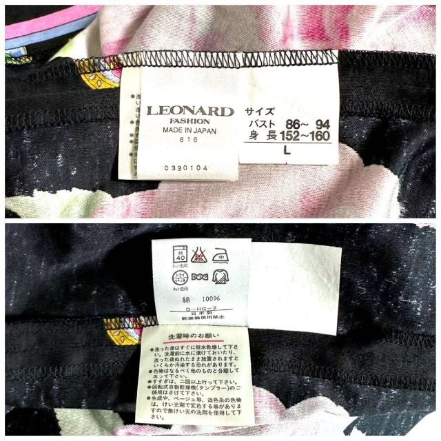 LEONARD - 【超美品】LEONARD 花柄 フラワー コットン ワンピース
