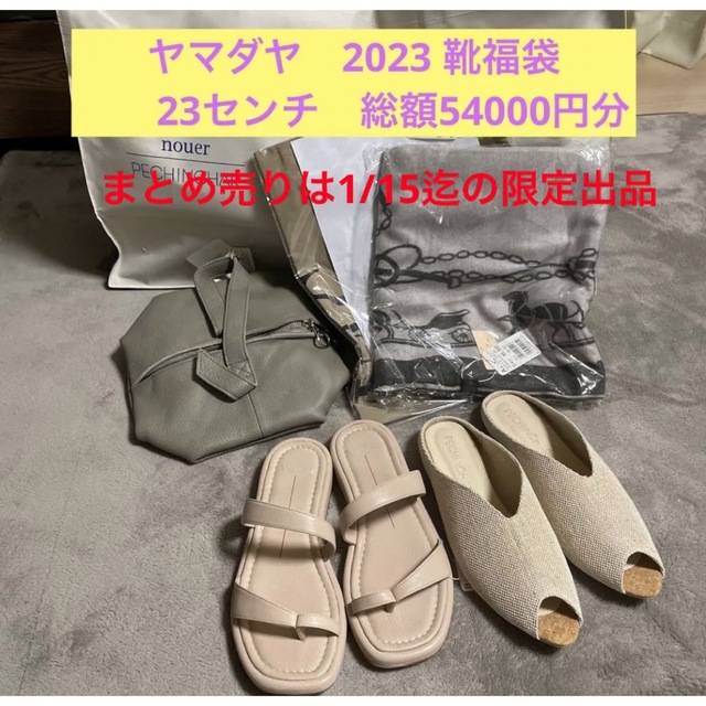 新品本物 ヤマダヤnouerサンダルグレージュ ad-naturam.fr