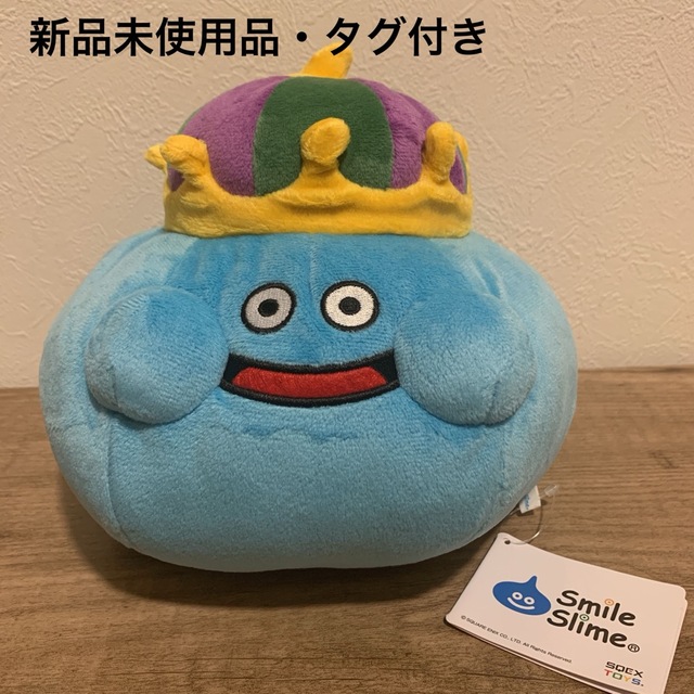 選べる配送時期 ドラゴンクエスト キングタマゴロン ぬいぐるみ 激レア