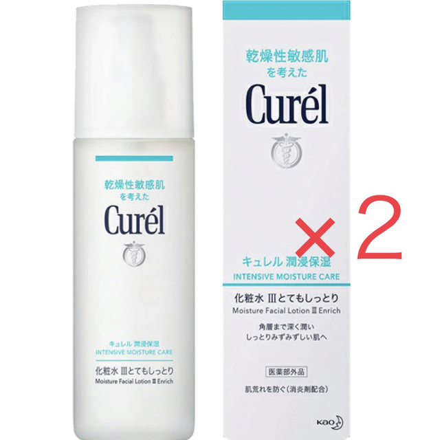 Curel(キュレル)のキュレル 化粧水 III （とてもしっとり）  150ml ×2本  コスメ/美容のスキンケア/基礎化粧品(化粧水/ローション)の商品写真