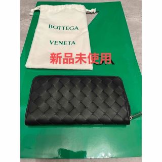 ボッテガヴェネタ(Bottega Veneta)のBOTTEGA VENETA ZIP AROUND WALLET 長財布(長財布)