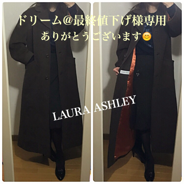 LAURA ASHLEY(ローラアシュレイ)のLAURA ASHLEY ロングコート&MARY QUANT千鳥コート レディースのジャケット/アウター(ロングコート)の商品写真