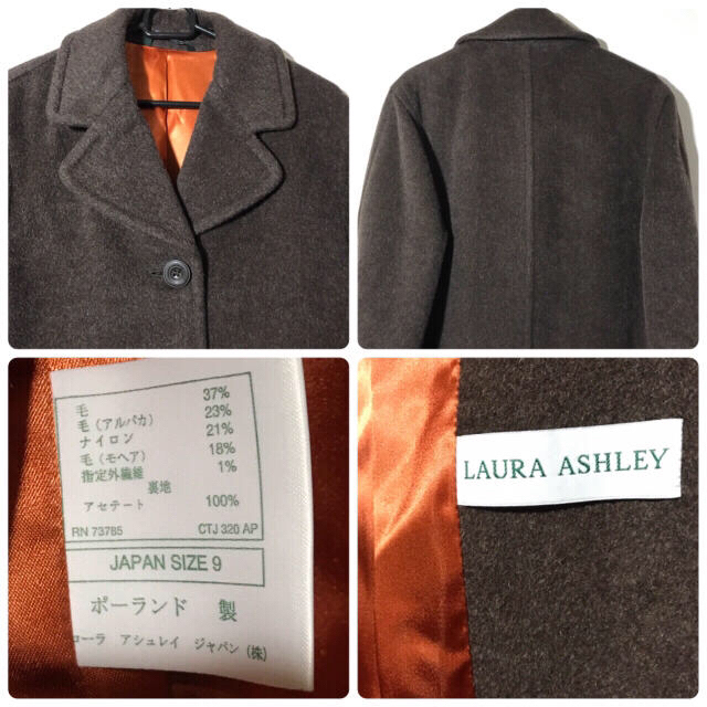 LAURA ASHLEY(ローラアシュレイ)のLAURA ASHLEY ロングコート&MARY QUANT千鳥コート レディースのジャケット/アウター(ロングコート)の商品写真