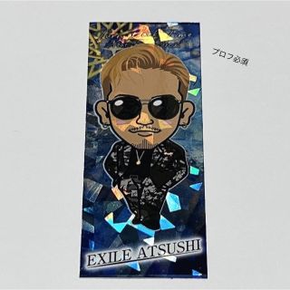 エグザイル(EXILE)のEXILE ATSUSHI Turn Back Time ステッカー (その他)