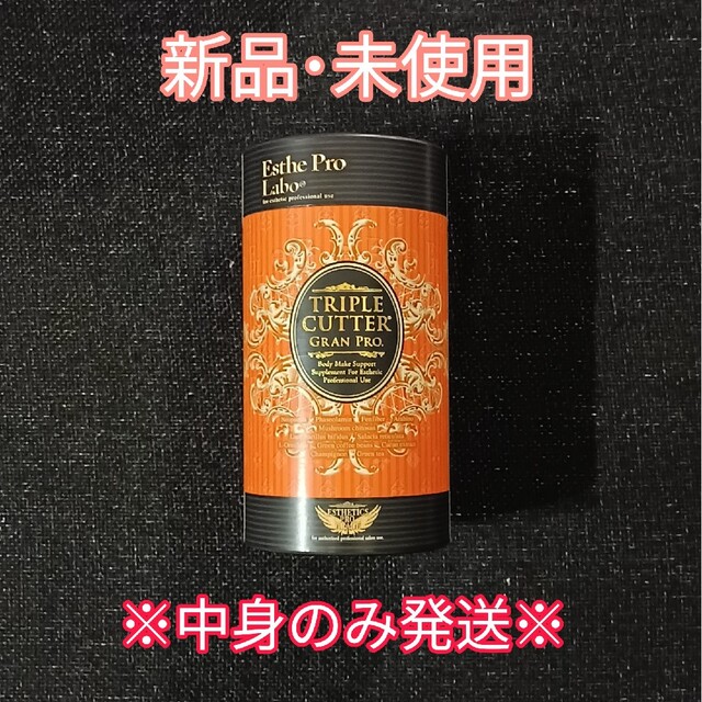 最大96%オフ! トリプルカッター グランプロ agapeeurope.org