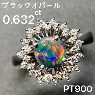 最高級 ブラックオパール0.632ct D0.215ct リング PT900(リング(指輪))