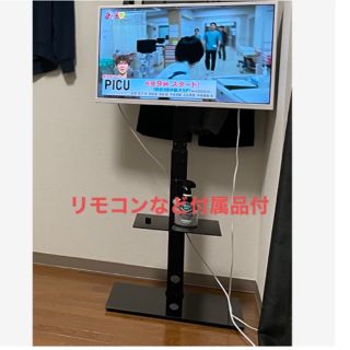 CGV32-3WN-CH-WH [32インチ ホワイト] テレビスタンド付きの ...