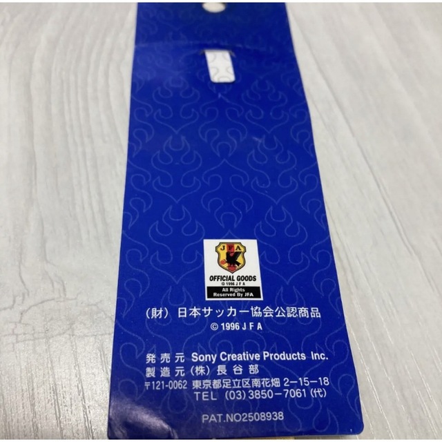 サッカー日本代表 JFA キーホルダー JAPAN サッカー 1996年 新品 6