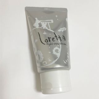 ロレッタ(Loretta)のロレッタ　ナイトケアクリーム(トリートメント)