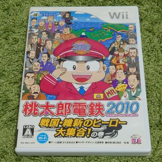 ハドソン(HUDSON)のWii 桃太郎電鉄2010 戦国・維新のヒーロー大集合！ の巻 Wii(家庭用ゲームソフト)