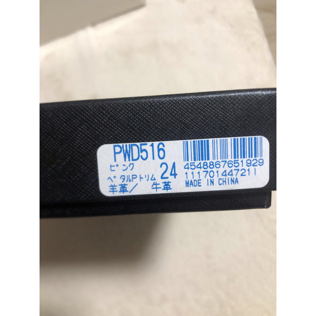 Paul Smith(ポールスミス)の ポールスミス ペタルプリントトリム 本革 二つ折り長財布 PWD516 ピンク レディースのファッション小物(財布)の商品写真