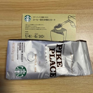 スターバックス(Starbucks)のスターバックス2023福袋  コーヒー豆＆コーヒー豆引き換えカード(コーヒー)