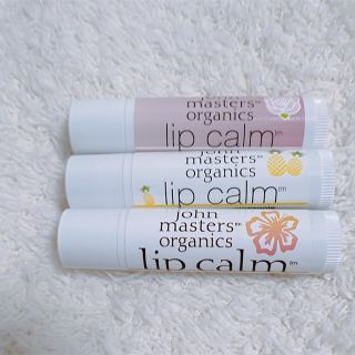 ジョンマスターオーガニック(John Masters Organics)のジョンマスターオーガニック リップクリーム 3本セット(リップケア/リップクリーム)