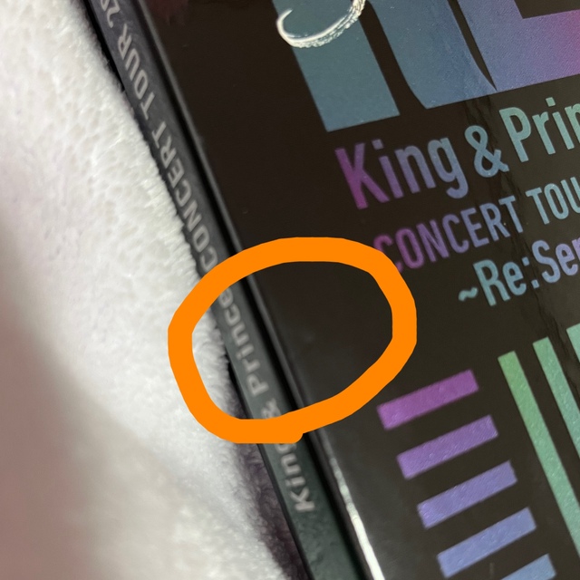 King　＆　Prince　CONCERT　TOUR　2021　～Re：Sens 1