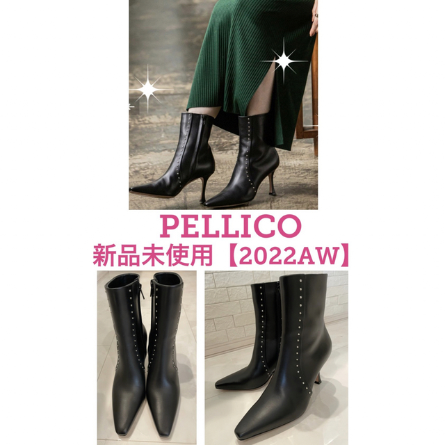 新しいエルメス PELLICO - 【新品未使用】PELLICO(ペリーコ)／スタッズ