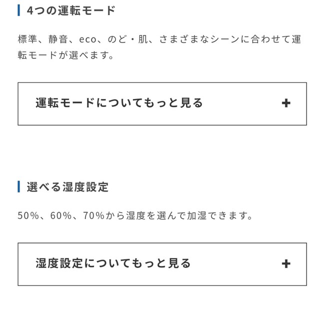 arinco様専用　ダイニチ工業　ハイブリッド式加湿器 スマホ/家電/カメラの生活家電(加湿器/除湿機)の商品写真