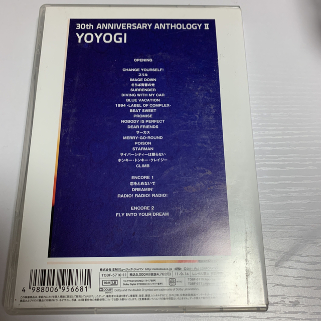30th　ANNIVERSARY　ANTHOLOGY　II　“威風堂々” DVD エンタメ/ホビーのDVD/ブルーレイ(ミュージック)の商品写真