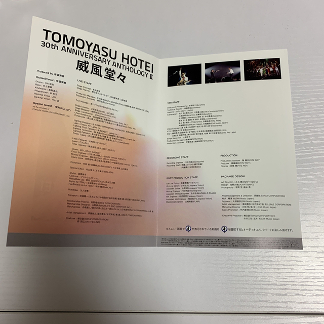 30th　ANNIVERSARY　ANTHOLOGY　II　“威風堂々” DVD エンタメ/ホビーのDVD/ブルーレイ(ミュージック)の商品写真