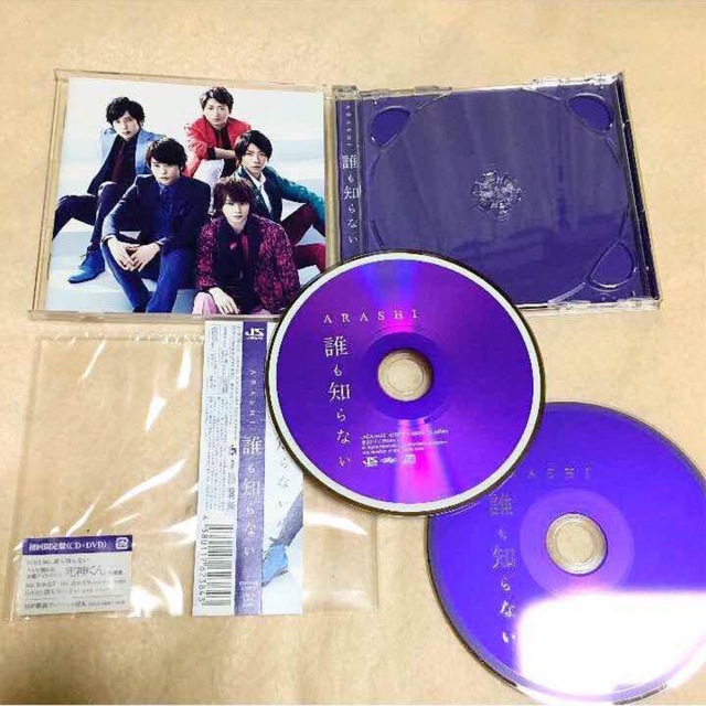 嵐 CD シングル 初回限定盤 9枚セット 日本買取 www.mtsn1llg.sch.id