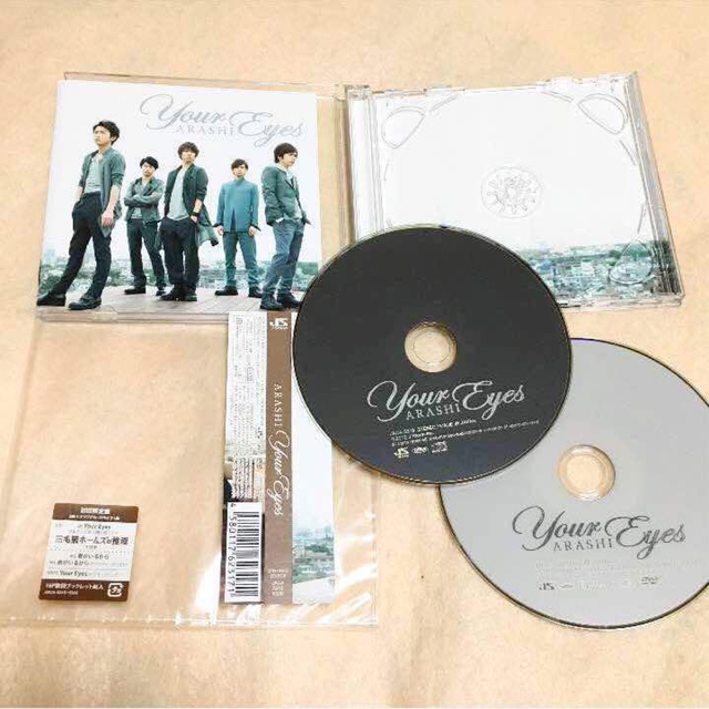 嵐 CD シングル 初回限定盤 9枚セット