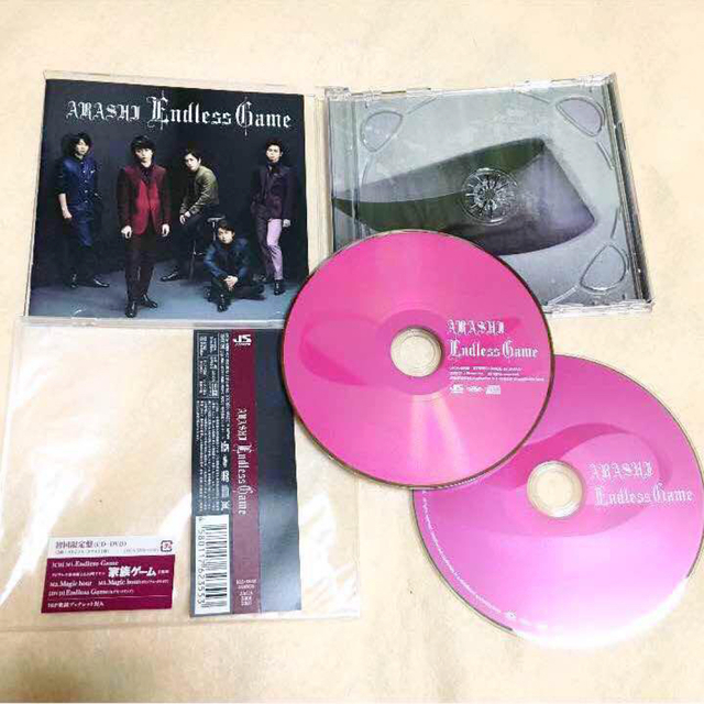 嵐 CD シングル 初回限定盤 9枚セット
