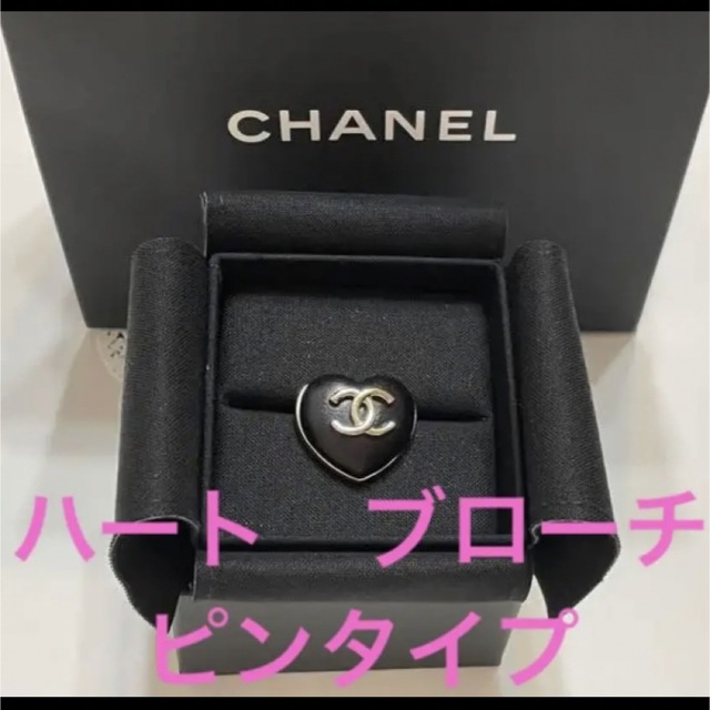 超新作】 CHANEL - シャネル ハート ココマーク ピンバッジ ブローチ