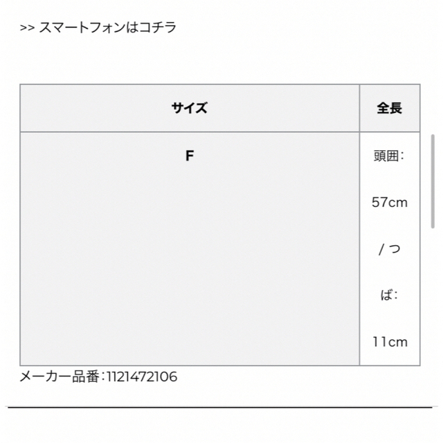 eimy istoire(エイミーイストワール)のeimy istoire  エコレザーチュールバケットハット レディースの帽子(ハット)の商品写真