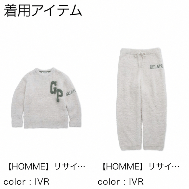 【HOMME】リサイクルジェラートロゴプルオーバー＆ロングパンツSET 1