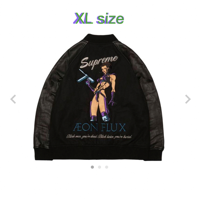 Supreme Aeon Flux Varsity Jacket 