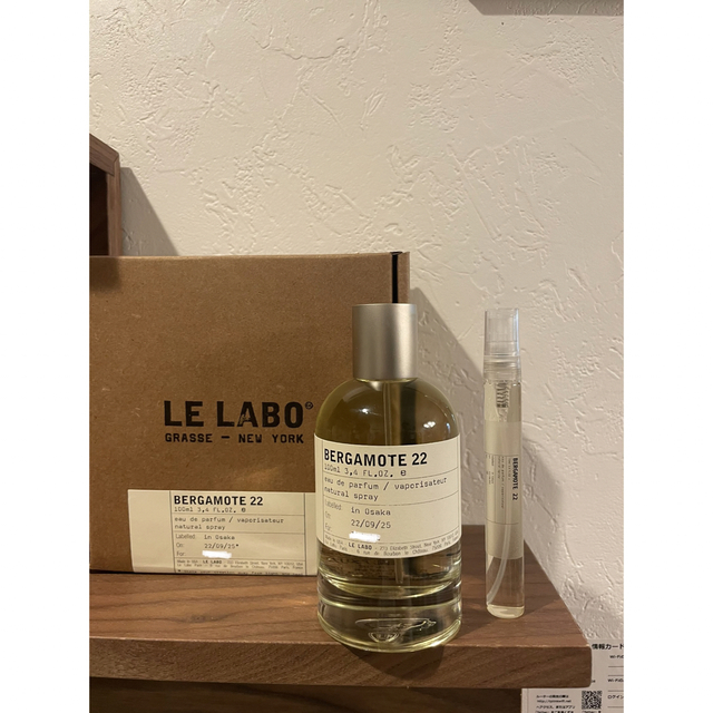 LE LABO ベルガモット22 オードパルファム