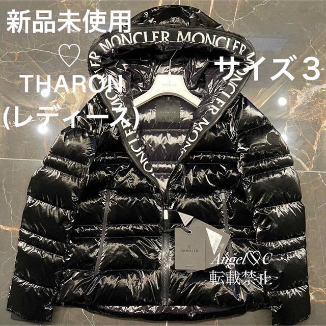 【国内発送】 MONCLER - サイズ3 ブラック Tharon♡ショートダウンジャケット 新品♡モンクレール ダウンジャケット