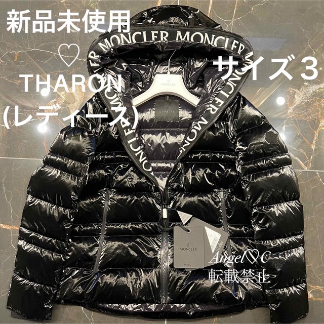 人気絶頂 MONCLER - 新品♡モンクレール Tharon♡ショートダウン