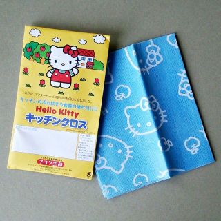 ハローキティ(ハローキティ)のフコク生命/HELLO KITTY/キッチンクロス(ノベルティグッズ)