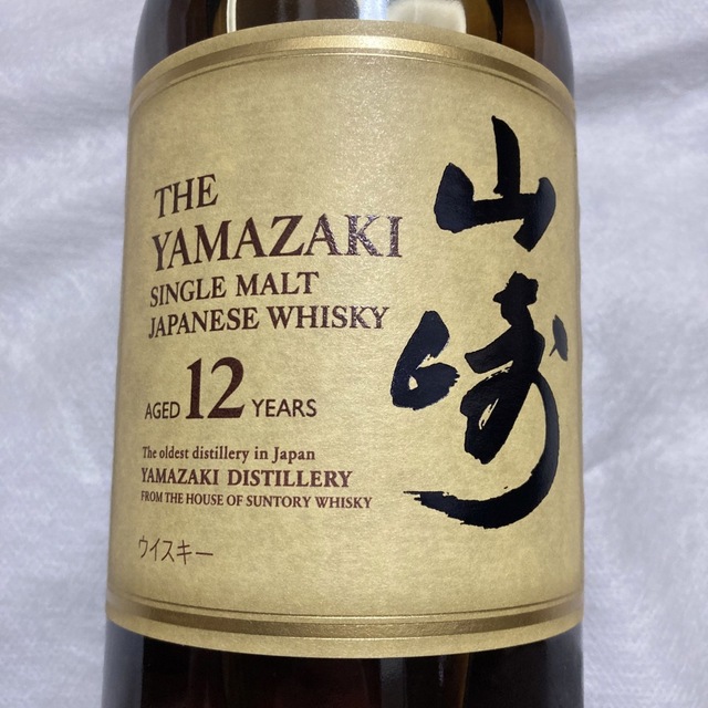 ウイスキー　山崎　12年　700ml 未開封　箱なし　サントリー　山崎12年 1