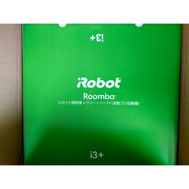 iRobot - ルンバ　i3+　新品未開封　22年12月後半入手　ダンボールに入れて発送予定