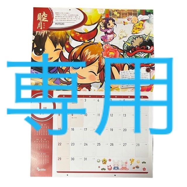 プロフ必見‼️様☆専用の通販 by ちび姫。's shop|ラクマ