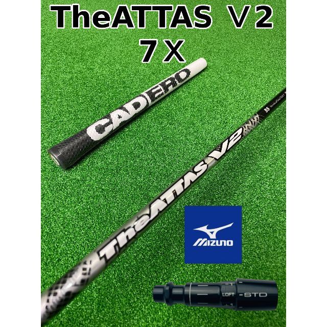 ジ・アッタスV2 (The ATTAS V2) 7X ミズノスリーブ