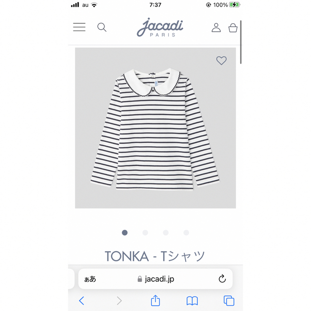 確認 レディースのトップス(Tシャツ(半袖/袖なし))の商品写真