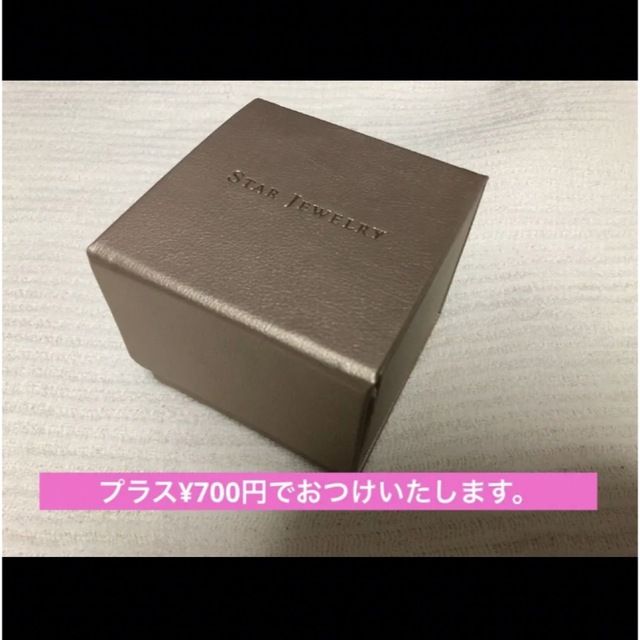 新品】 スタージュエリー K18 ペリドット エメラルド ネックレス