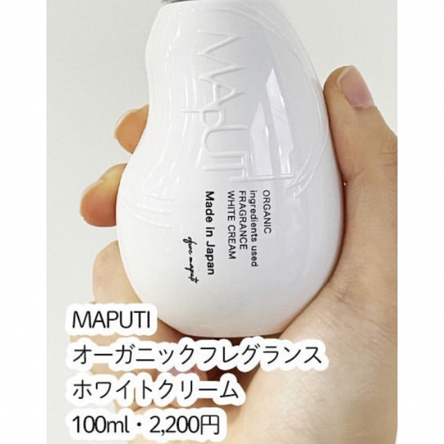 高級品市場 その他 MAPUM その他 - tiffanydiamondllc.com
