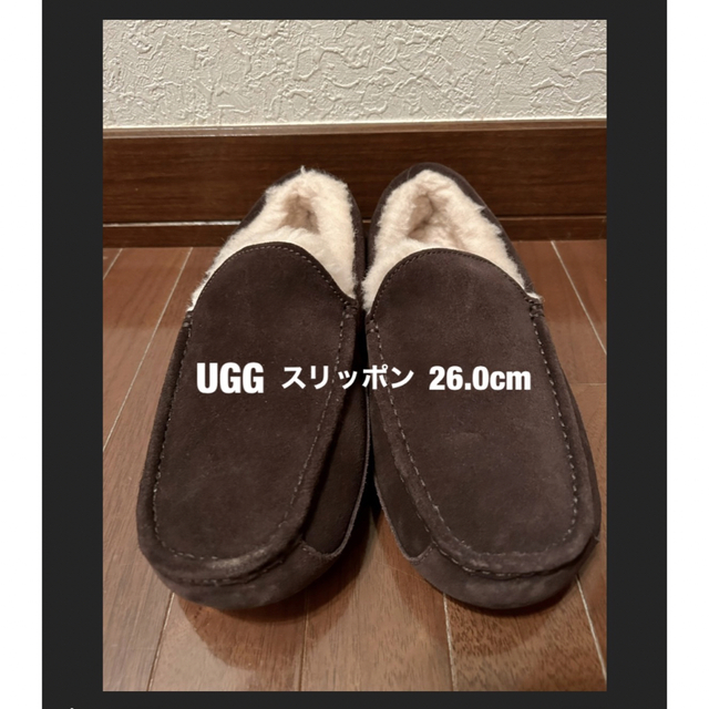 ugg スリッポン26.0cm us8
