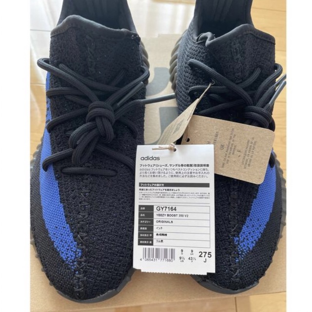 adidas YEEZY BOOST 350 V2 "Dazzling Blue 2