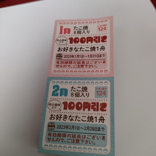 築地銀だこ　たこめしの素　1箱 食品/飲料/酒の加工食品(レトルト食品)の商品写真