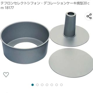 シフォンケーキ 20cm(調理道具/製菓道具)