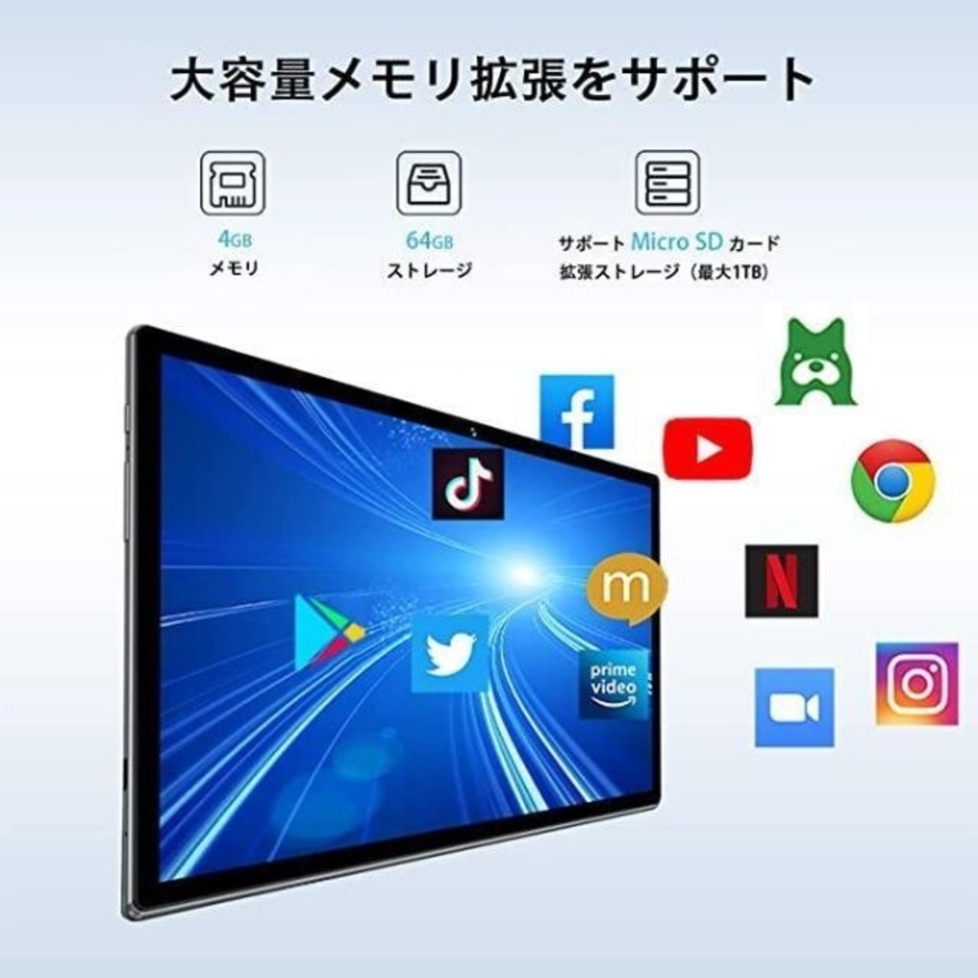 ✨タブレット Android11 10インチ Wi-Fiモデル 現品限り✨