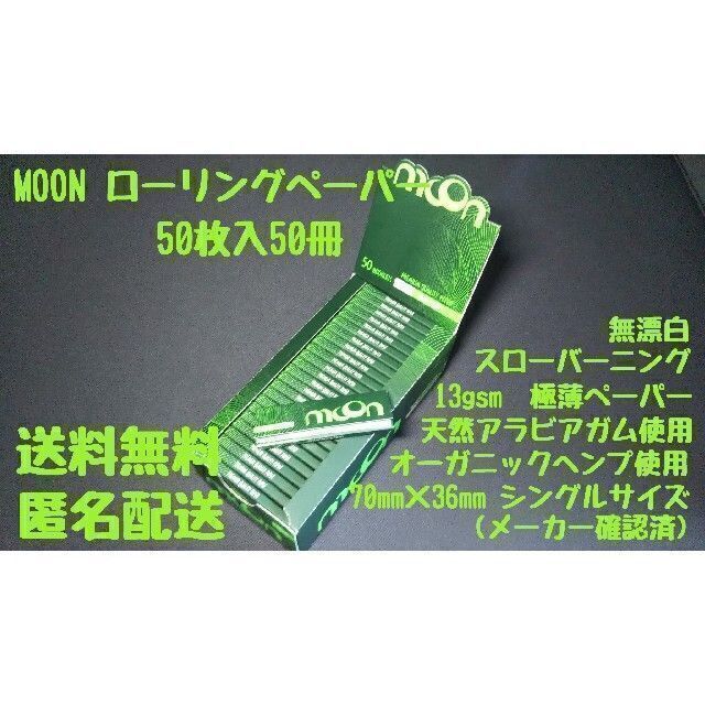 最大96%OFFクーポン 即購入OK MOON Premier GREEN SHORT 即購入OK! MOON CLASSIC GREEN SHORT シングルサイズ