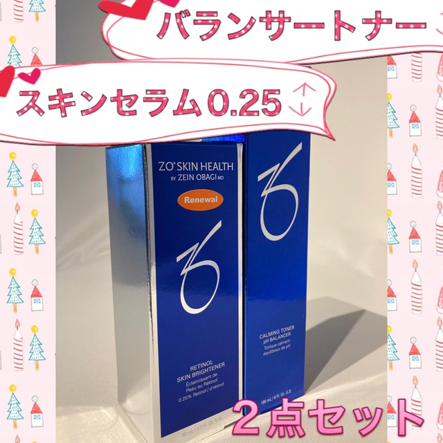 ZO SKIN HEALTH/ゼオスキン/ミラミン/スキンブライセラム0.25 | www