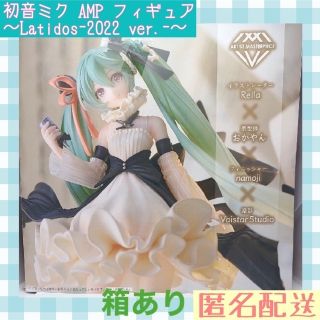 タイトー(TAITO)の【値下げ】初音ミク　AMP  フィギュア(その他)