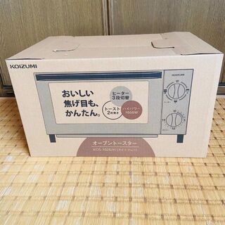 【新品】オーブントースター KOIZUMI KOS-1026/H(調理機器)