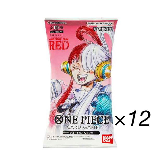 ONE PIECE  FILM  RED チュートリアルデッキ　入場特典　うた